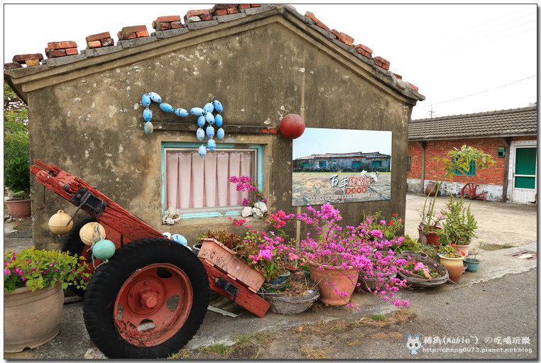 台南景點┃井仔腳瓦盤鹽田:北門第一座鹽田 - 第26張圖