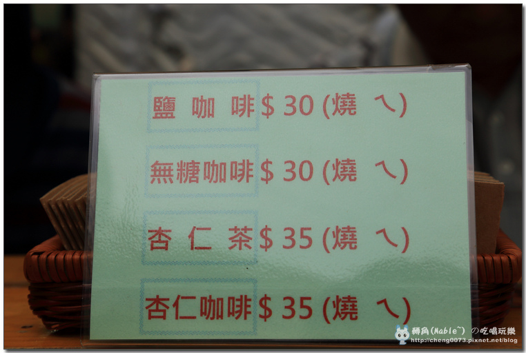 台南景點┃北門出張所:日治時代辦公廳舍。錢來也雜貨店。鹹蛋樂園。北門遊客中心 - 第31張圖