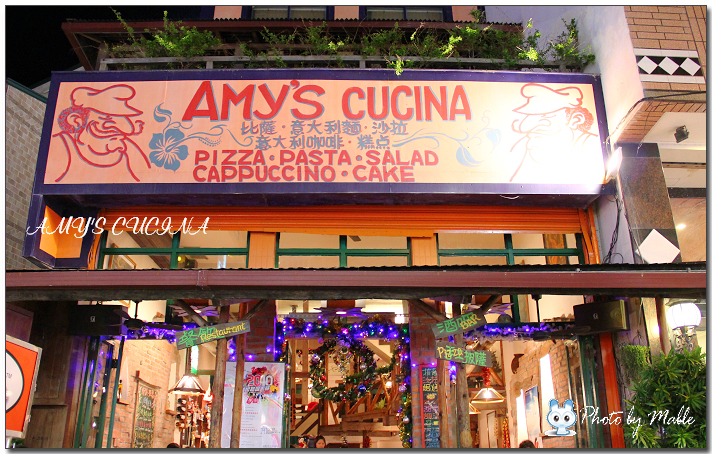 AMY'S CUCINA酒吧餐廳.jpg AMY'S CUCINA酒吧餐廳.jpg