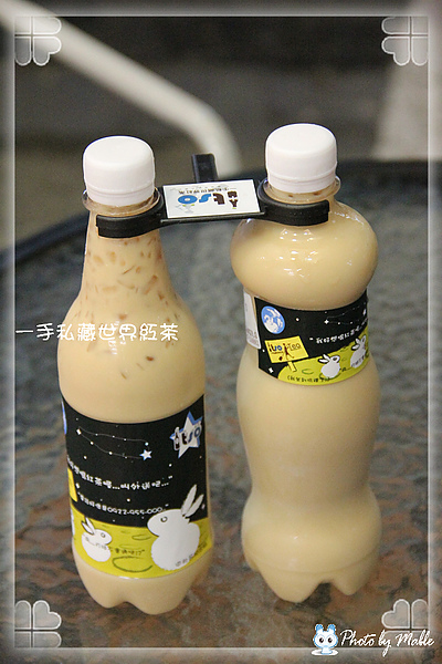 飲料瓶.jpg 飲料瓶.jpg