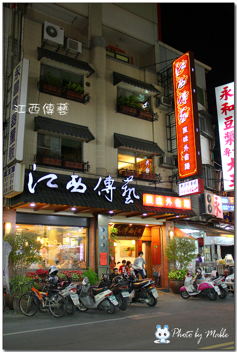 江西傳藝.jpg 江西傳藝.jpg