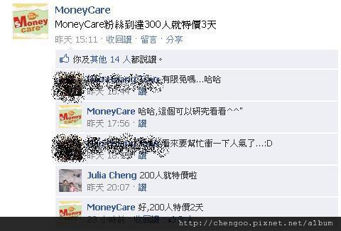 MoneyCare.JPG MoneyCare.JPG