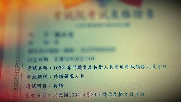 英文領隊證書 英文領隊證書