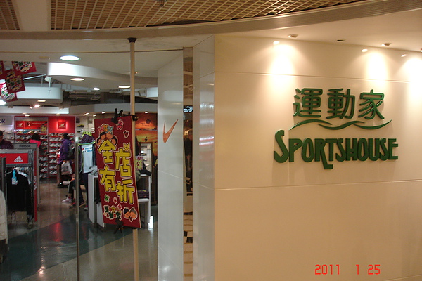 2011.1.2427香港行 145 (91).jpg