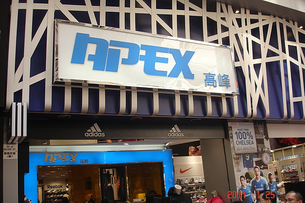 2011.1.2427香港行 145 (26).jpg 2011.1.2427香港行 145 (26).jpg