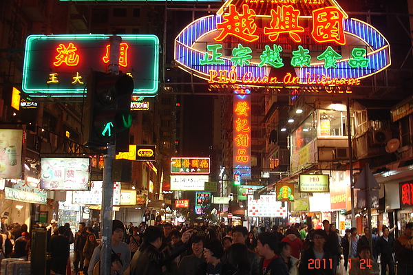 2011.1.2427香港行 145 (22).jpg 2011.1.2427香港行 145 (22).jpg