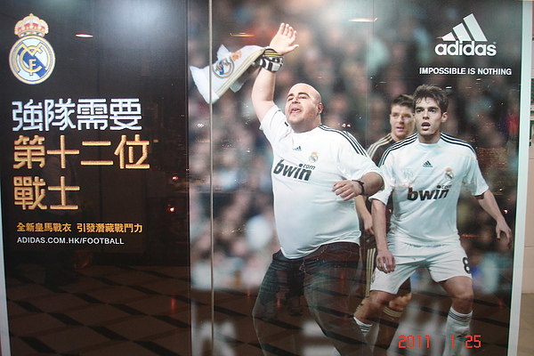 2011.1.2427香港行 145 (86).jpg