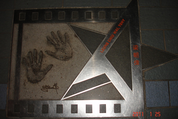 2011.1.2427香港行 145 (72).jpg 2011.1.2427香港行 145 (72).jpg