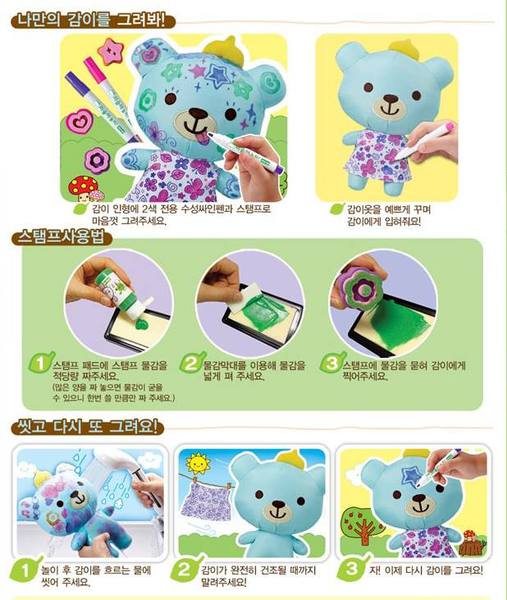 1374806866-3116947352_n