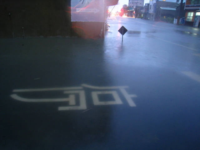 莫拉克之現在很適合觀浪