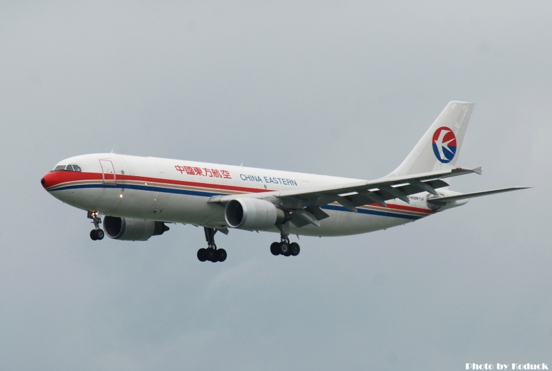 China Eastern Airlines A330B4-605R(F)(B-2308)@VHHH_1(2)_20100625.jpg China Eastern Airlines A330B4-605R(F)(B-2308)@VHHH_1(2)_20100625.jpg