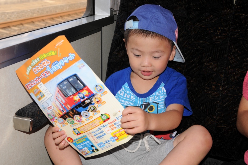 Family at Osaka_34(2)_201109.jpg