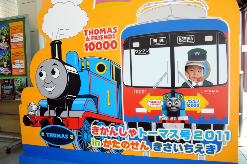 Family at Osaka_36(2)_201109.jpg