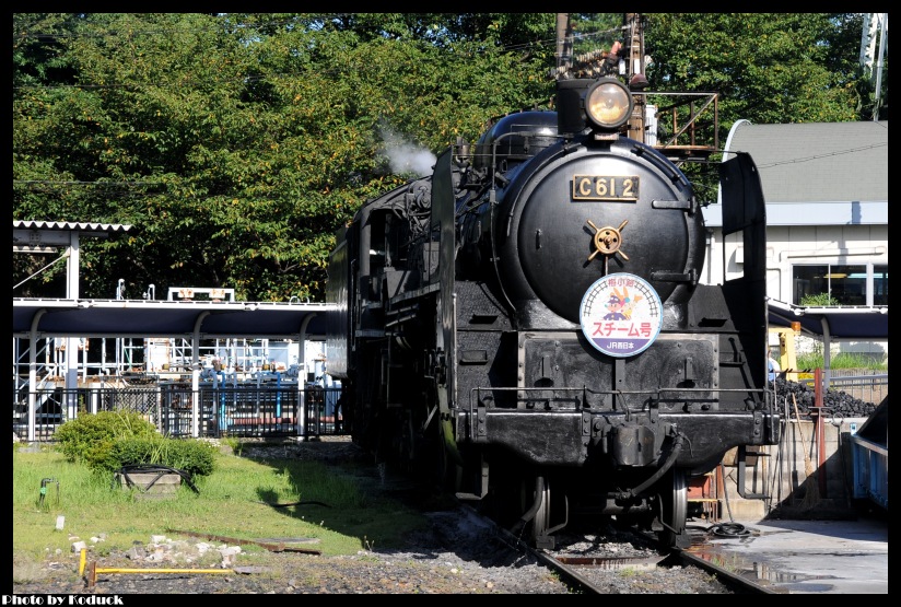 C61 2@梅小路_1(2)_20110911.jpg