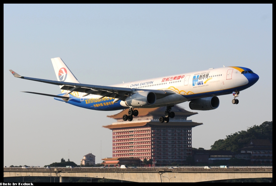 China Eastern Airlines A330-343X(B-6125)@RCSS_1(2)_20121220