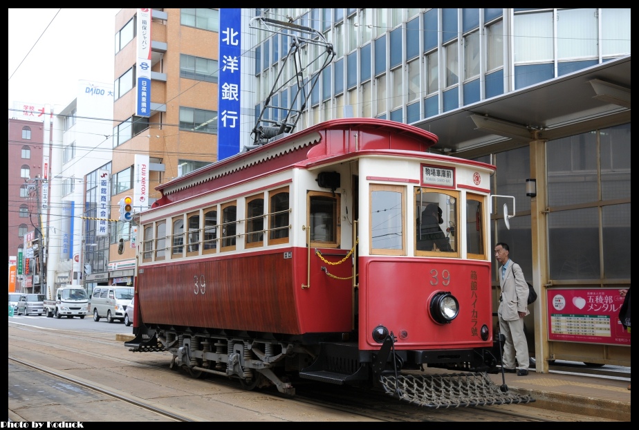 路面 電車 函館