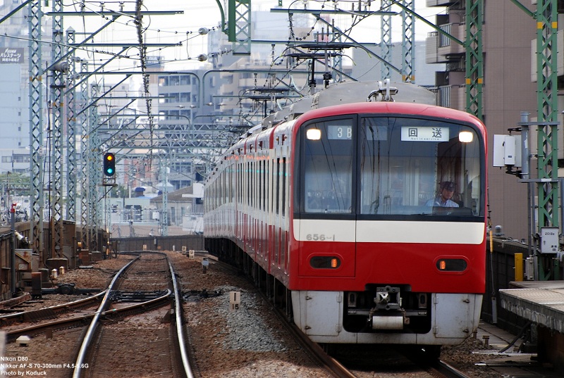 京急600型電車@京急鶴見_1(2)_20090911.jpg 京急600型電車@京急鶴見_1(2)_20090911.jpg