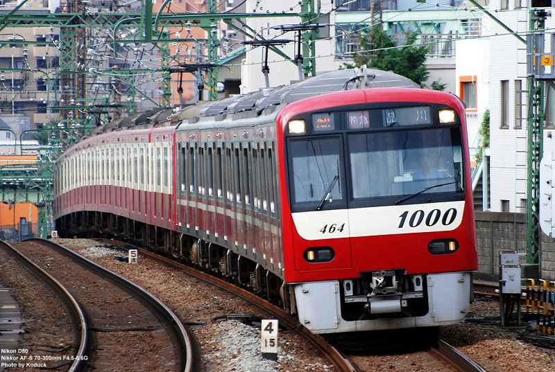 京急1000型電車@京急鶴見_3(2)_20090911.jpg 京急1000型電車@京急鶴見_3(2)_20090911.jpg