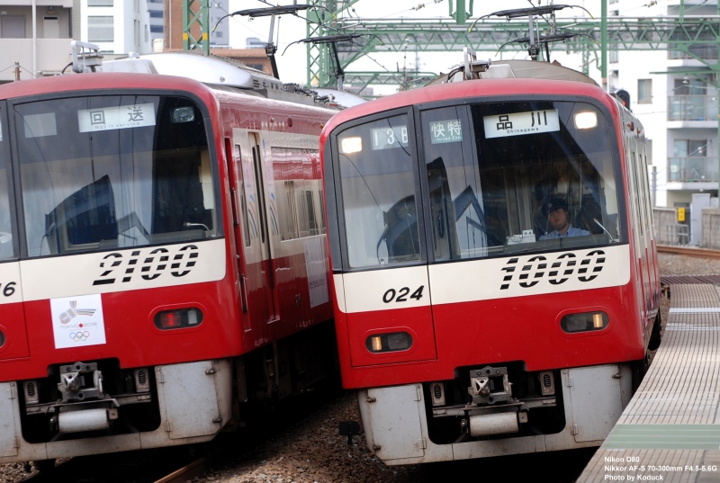 京急1000與2100型電車@京急鶴見_1(2)_20090911.jpg 京急1000與2100型電車@京急鶴見_1(2)_20090911.jpg