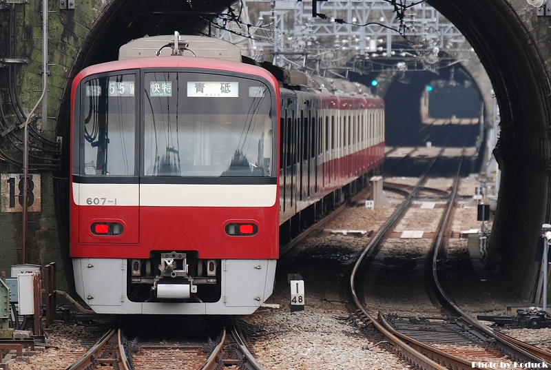 京急600型@逸見_1(2)_20100303.jpg 京急600型@逸見_1(2)_20100303.jpg