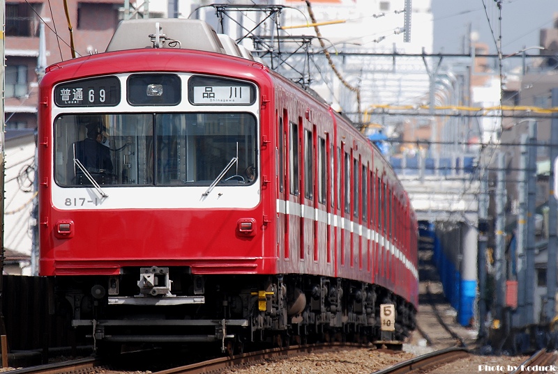 京急800型@六鄉土手_1(2)_20100303.jpg 京急800型@六鄉土手_1(2)_20100303.jpg
