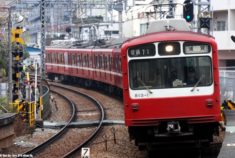 京急800型@汐留_1(2)_20100303.jpg 京急800型@汐留_1(2)_20100303.jpg