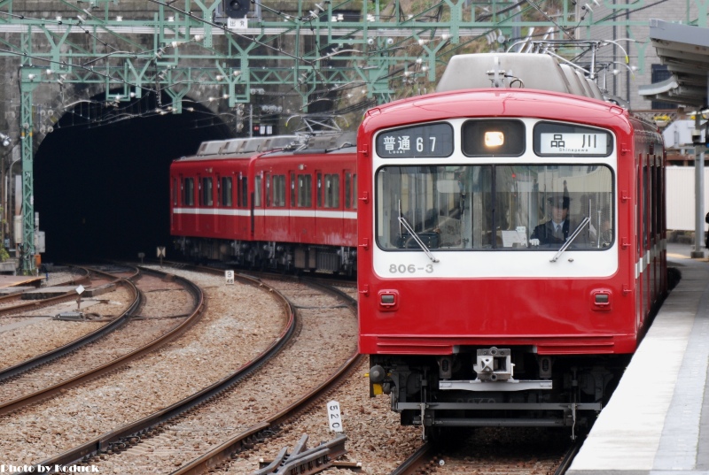 京急800型@逸見_1(2)_20100303.jpg 京急800型@逸見_1(2)_20100303.jpg