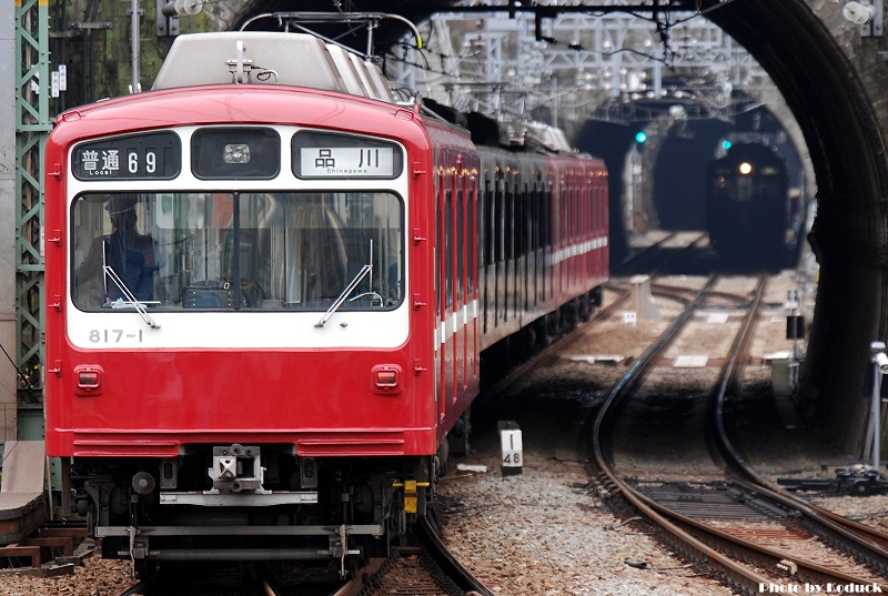京急800型與800型交會@逸見_1(2)_20100303.jpg 京急800型與800型交會@逸見_1(2)_20100303.jpg