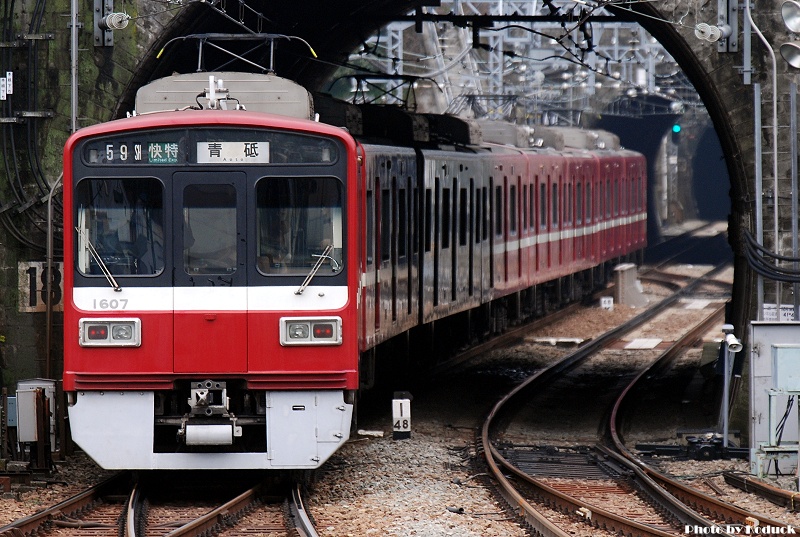 京急1500型@逸見_2(2)_20100303.jpg 京急1500型@逸見_2(2)_20100303.jpg