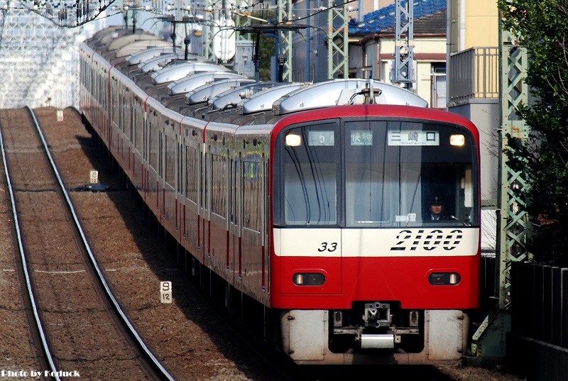 京急2100型@八丁畷_1(2)_20100303.jpg 京急2100型@八丁畷_1(2)_20100303.jpg