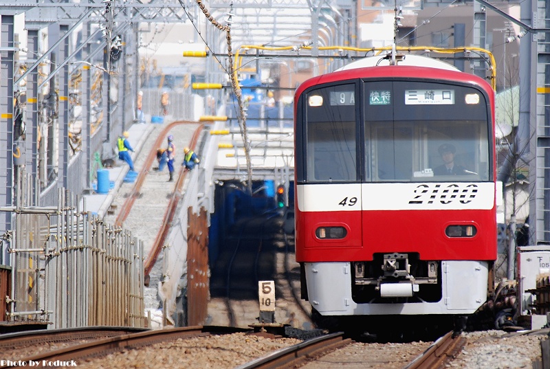京急2100型@六鄉土手_1(2)_20100303.jpg 京急2100型@六鄉土手_1(2)_20100303.jpg