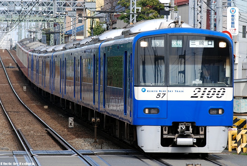 京急2100型Blue Sky Train@八丁畷_1(2)_20100303.jpg 京急2100型Blue Sky Train@八丁畷_1(2)_20100303.jpg