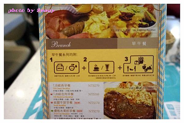 TJB Cafe6.jpg TJB Cafe6.jpg