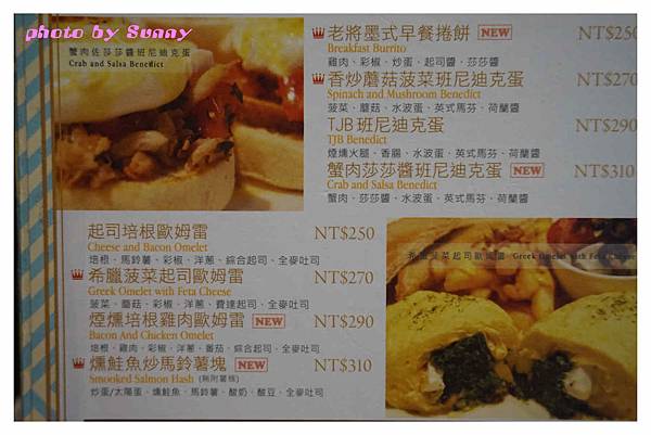 TJB Cafe7.jpg TJB Cafe7.jpg