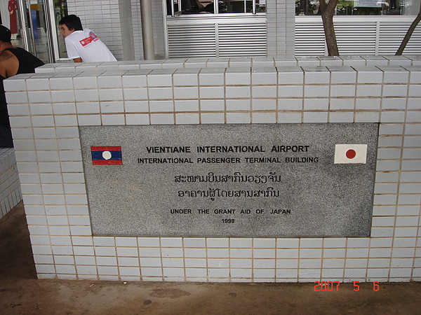 200705061Airport (17).JPG