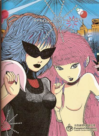 舞台劇《那一夜，在台北》台北展演宣傳海報