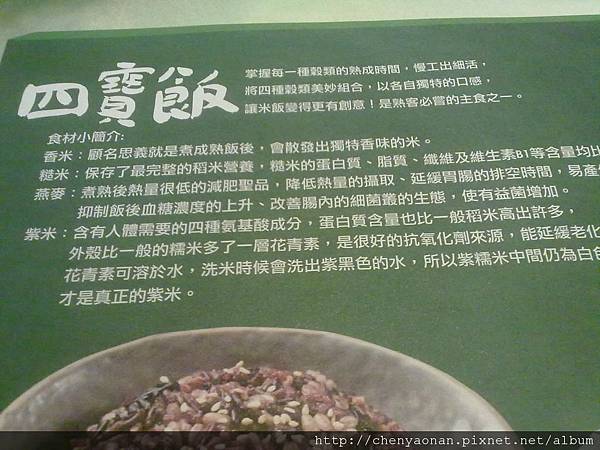 20120816295 20120816295