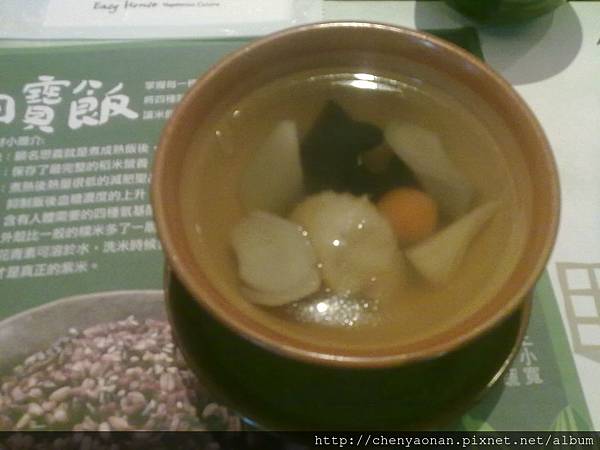 20120816303 20120816303