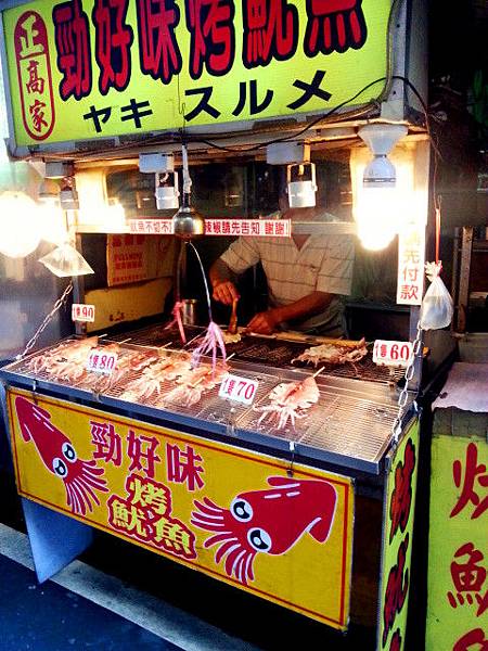 20121023_135925 20121023_135925