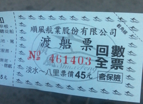 20121023_144512 20121023_144512