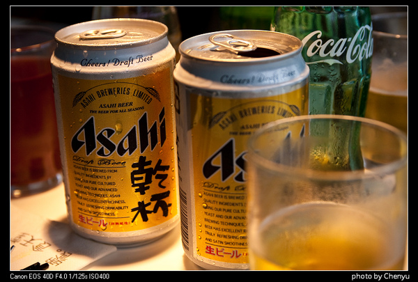 乎乾啦~ 乎乾啦~