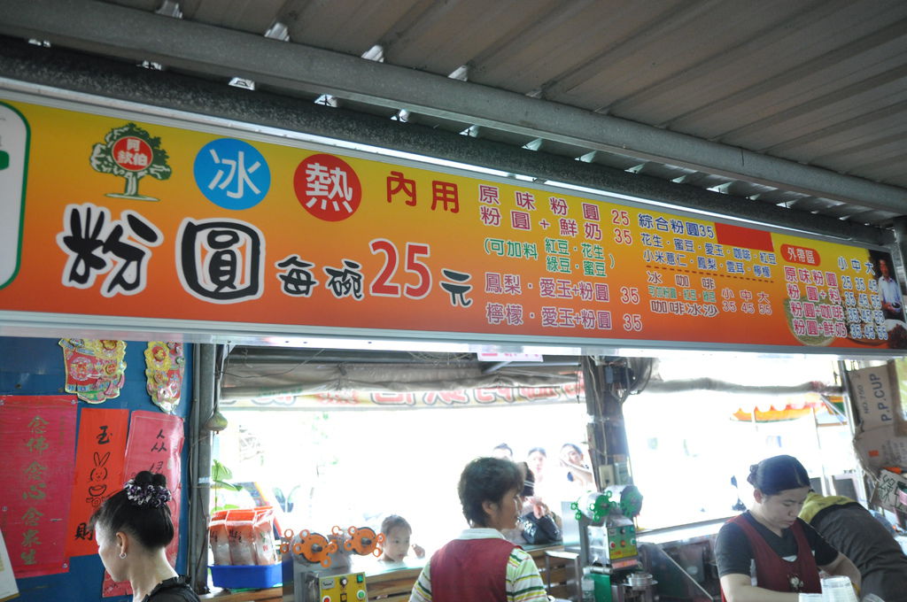 DSC_5855.JPG DSC_5855.JPG