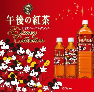 午後紅茶000 午後紅茶000