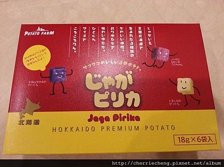 薯塊三姐妹2 薯塊三姐妹2