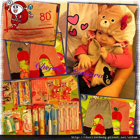 20121224 收禮物 20121224 收禮物