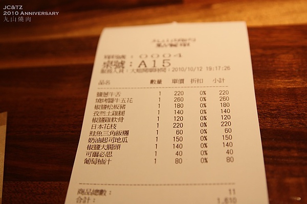 IMG_6289.jpg IMG_6289.jpg