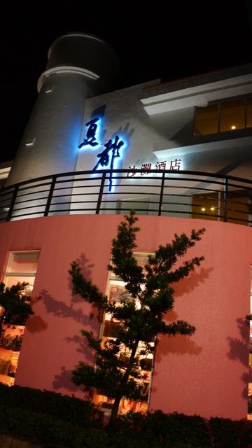 DSC05534.JPG DSC05534.JPG