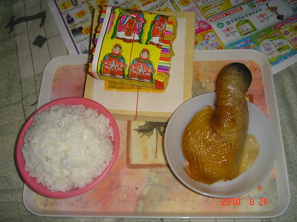 DSC04017.JPG DSC04017.JPG