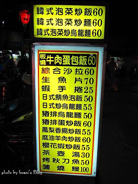 食神佛跳