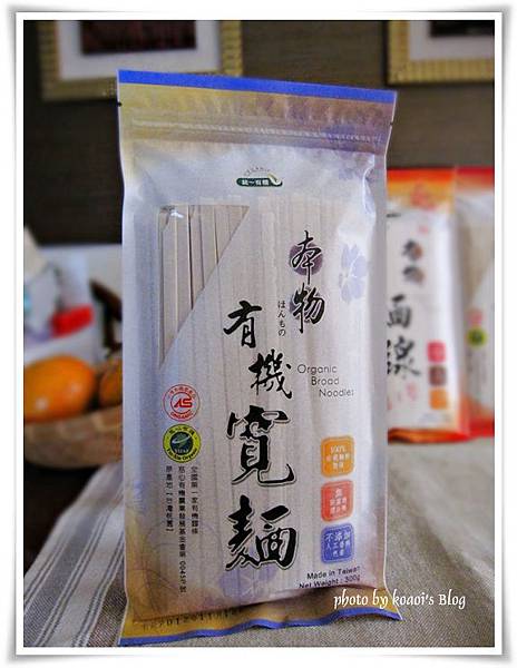 一生有